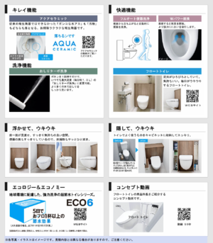 スクリーンショット (574).png