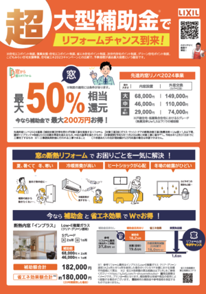 スクリーンショット (607).png