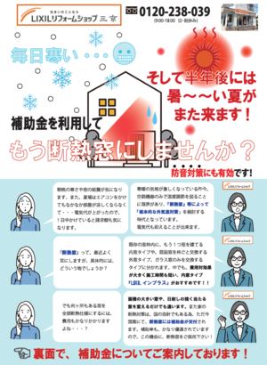 スクリーンショット (718).png