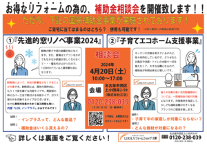 スクリーンショット (788).png