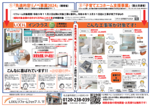 スクリーンショット (787).png