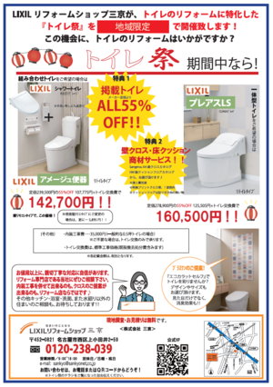 スクリーンショット (1055).png