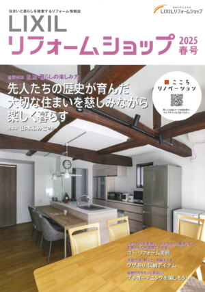 スクリーンショット (1059).png