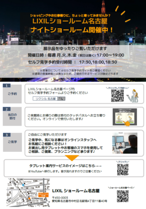 スクリーンショット (77).png