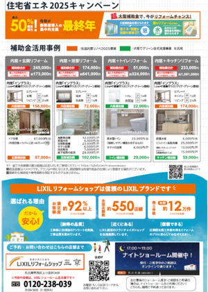 スクリーンショット (11).png