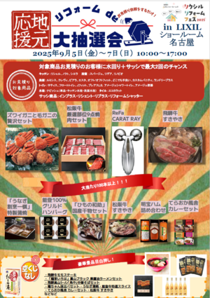 スクリーンショット (178).png