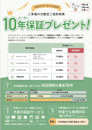 スクリーンショット (176).png