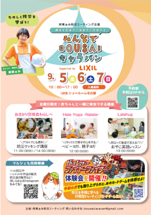 スクリーンショット (179).png