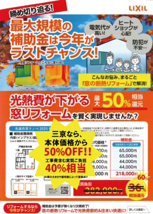 スクリーンショット (247).png