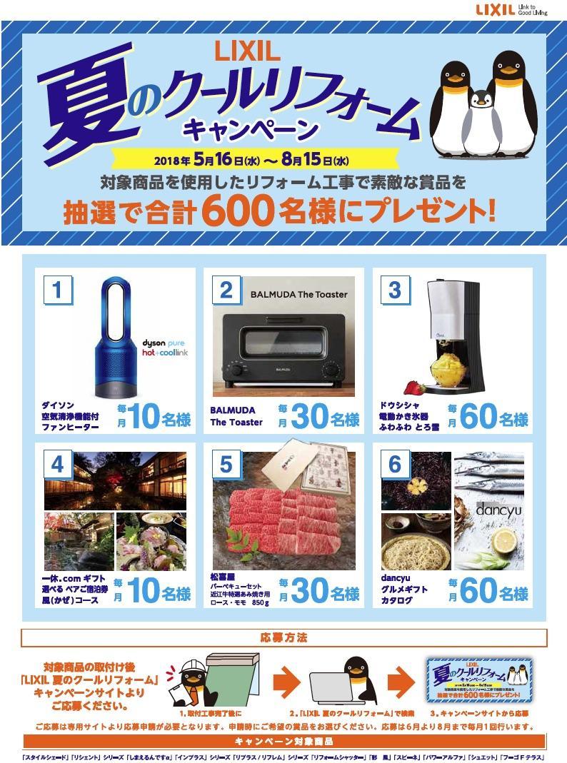 https://www.lixil-reformshop.jp/shop/SC00231038/photos/22bf668933e5306548ead9fbef16cd05e54a1275.jpg