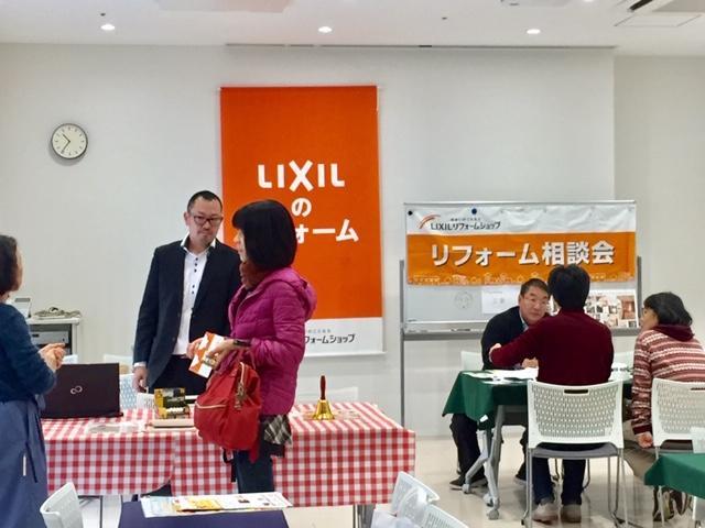 https://www.lixil-reformshop.jp/shop/SC00231038/photos/6b1e86d73184dbdc5d8fbf33b7c91e3a676656ef.jpg