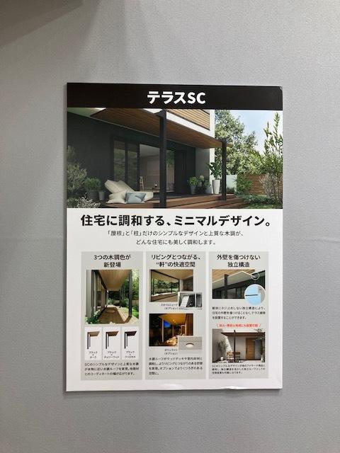 https://www.lixil-reformshop.jp/shop/SC00231038/photos/IMG_0049.jpg