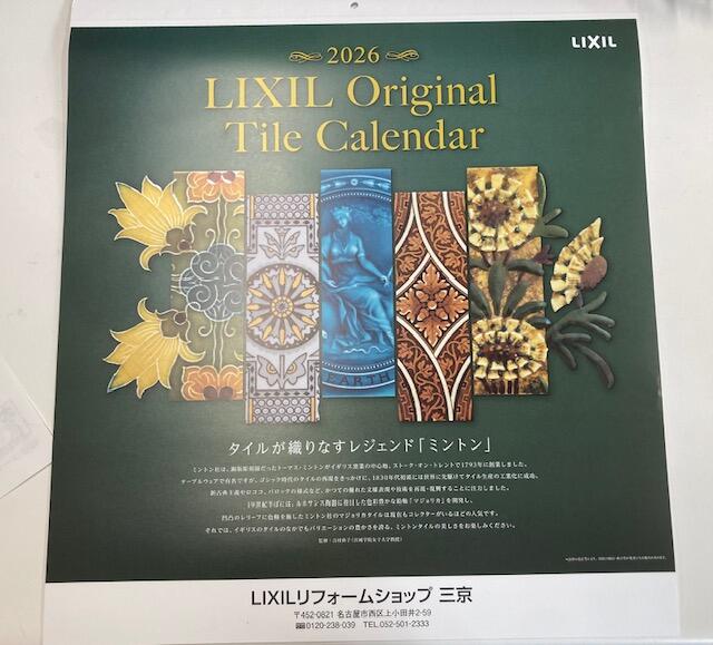 https://www.lixil-reformshop.jp/shop/SC00231038/photos/IMG_6064%20%28002%29.jpeg