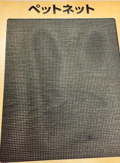 ペットネット.jpg
