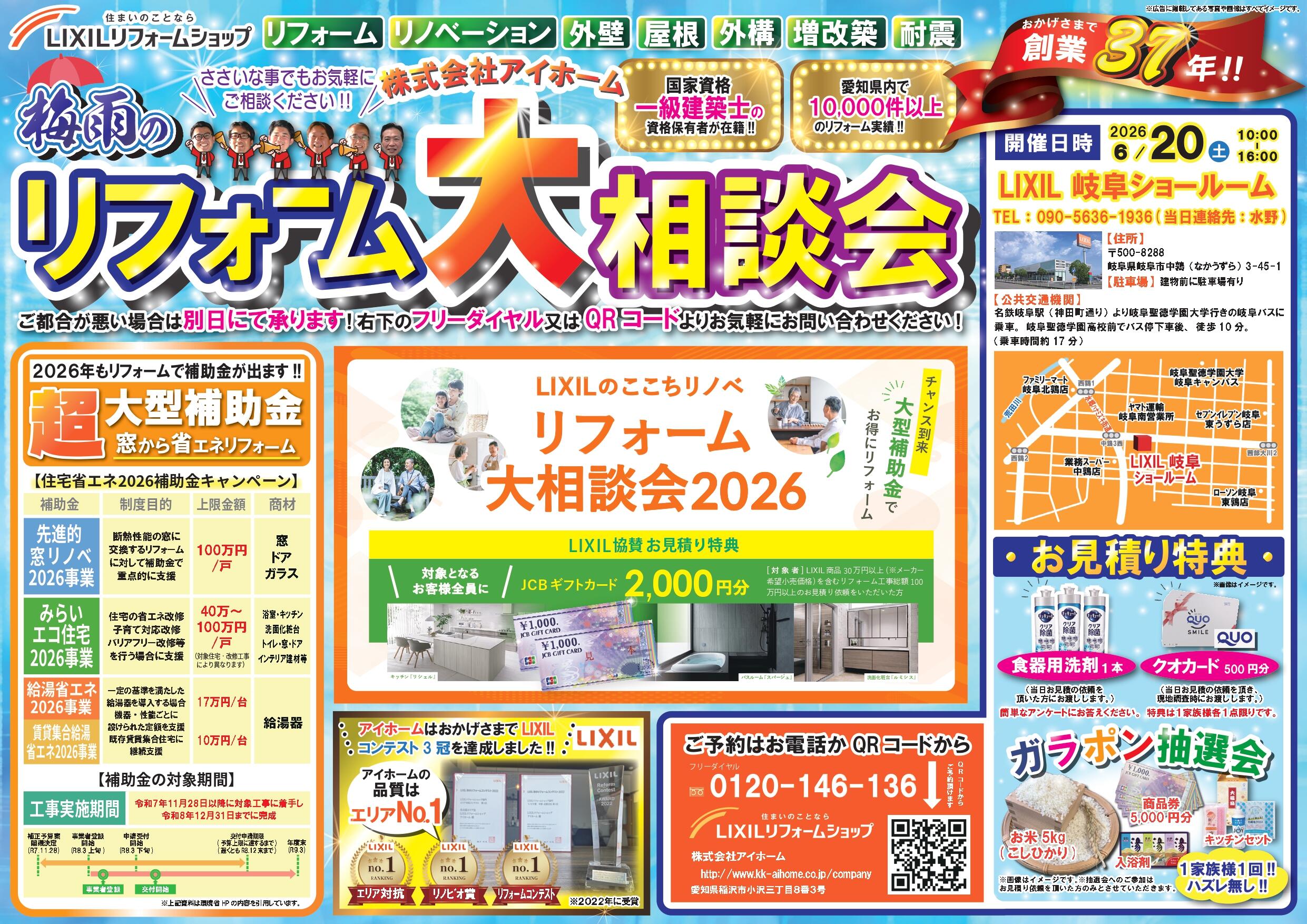 https://www.lixil-reformshop.jp/shop/SC00231041/photos/f36a7c8bacecafc68c8e2aff48f8e2036aa9caa8.jpg