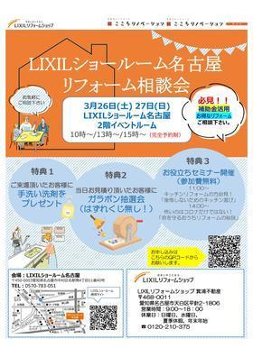 PowerPoint プレゼンテーション.jpg