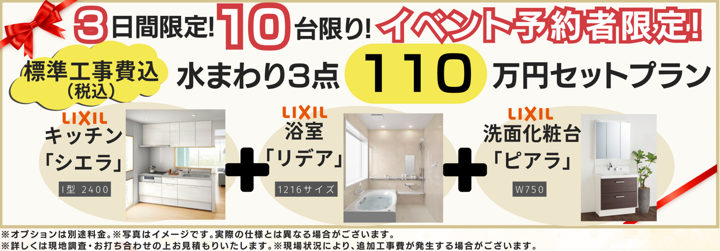 スクリーンショット 2025-08-25 141803.png