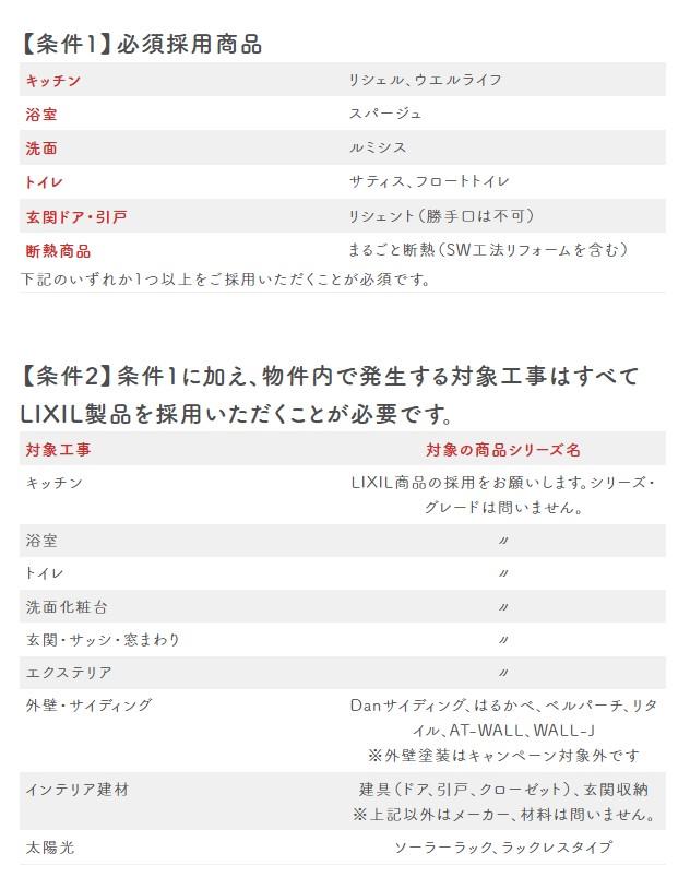 スクリーンショット 2023-07-29 111225.jpg