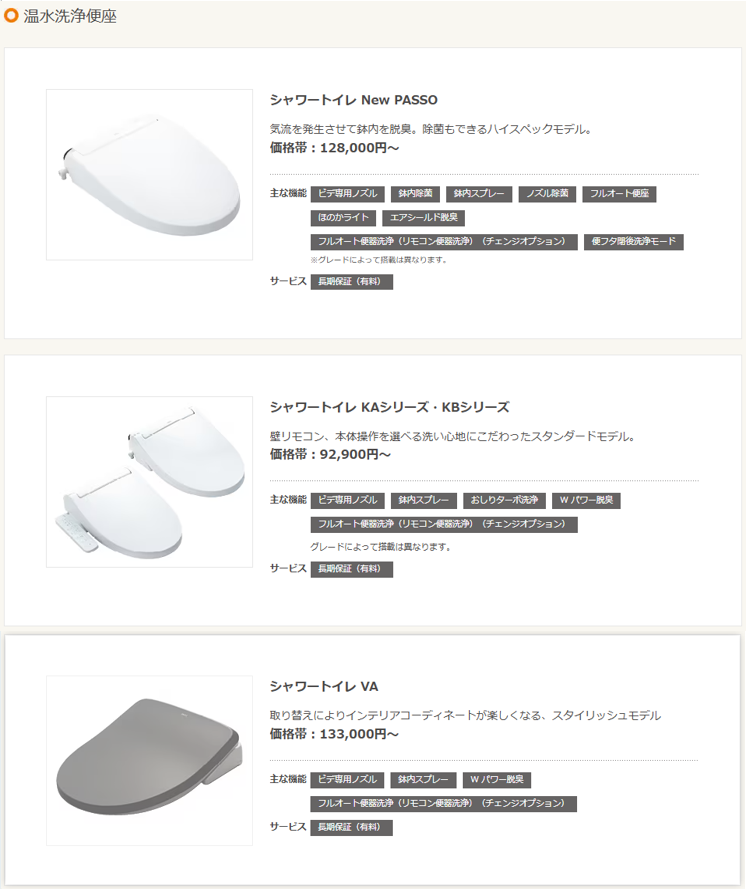 スクリーンショット 2025-12-11 111048.png
