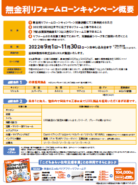 スクリーンショット (458).png