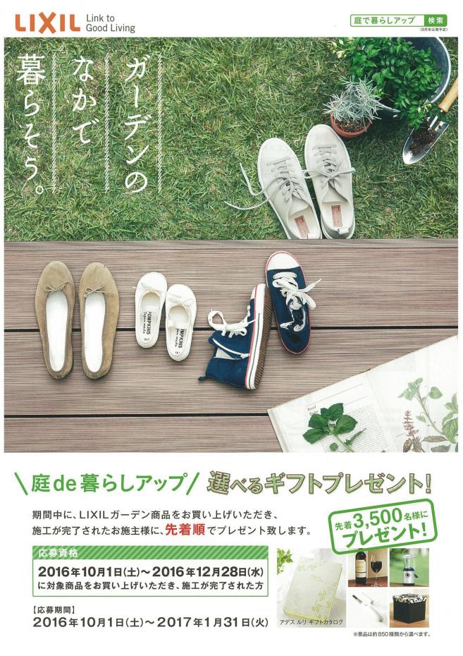 0001.jpgのサムネイル画像