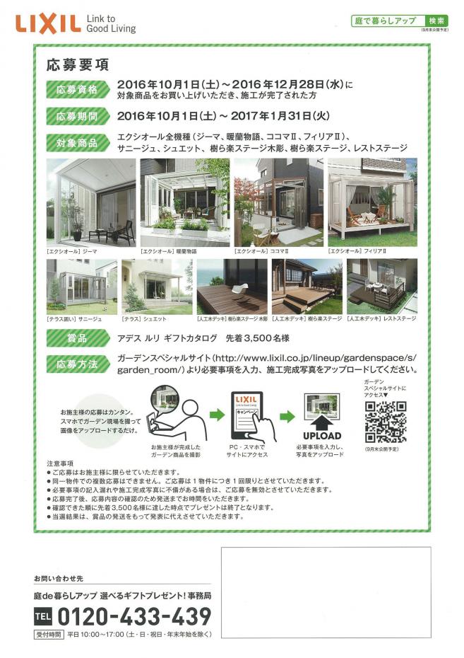 0002.jpgのサムネイル画像