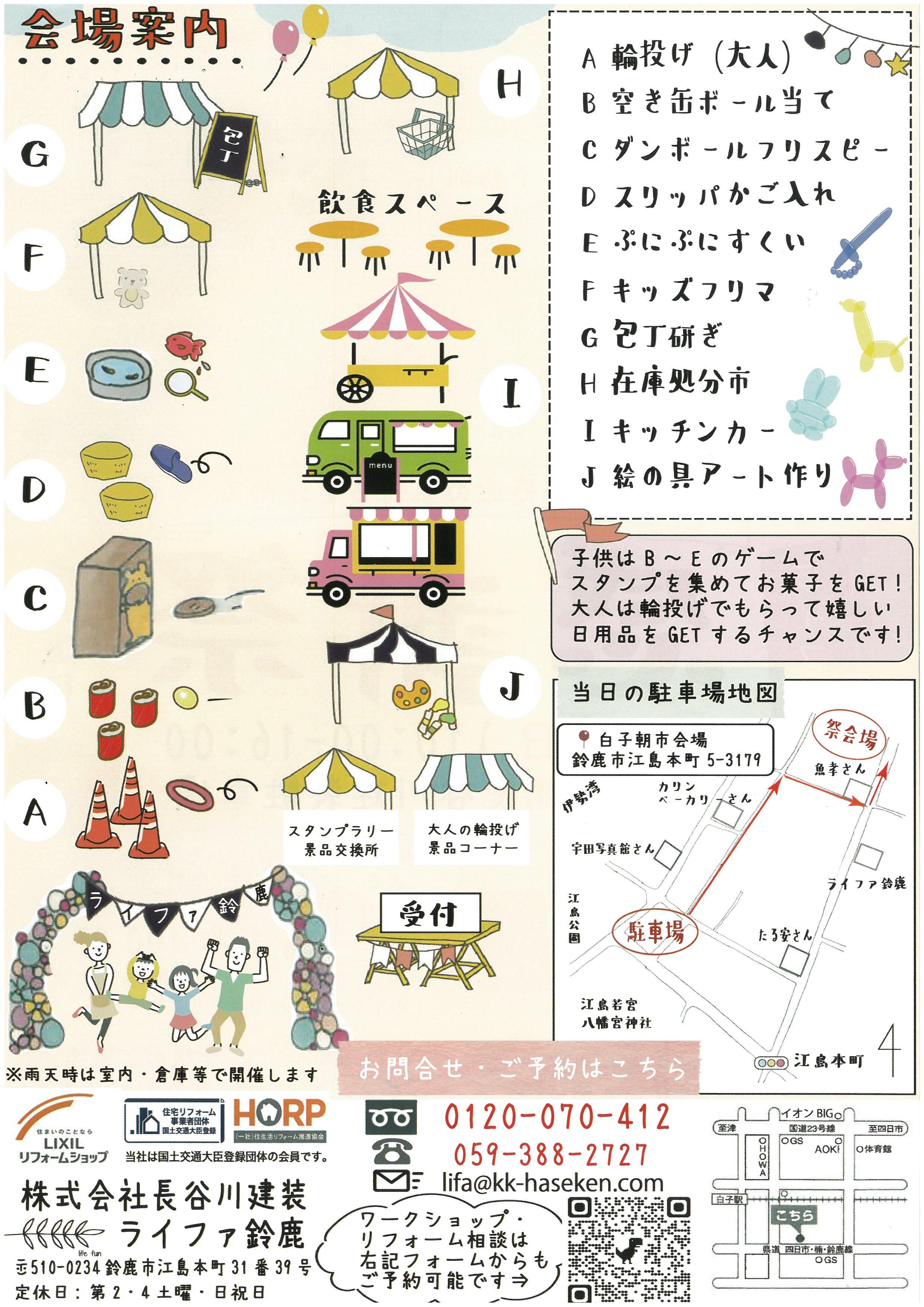 https://www.lixil-reformshop.jp/shop/SC00241005/photos/S25C-0i26042011400.jpg