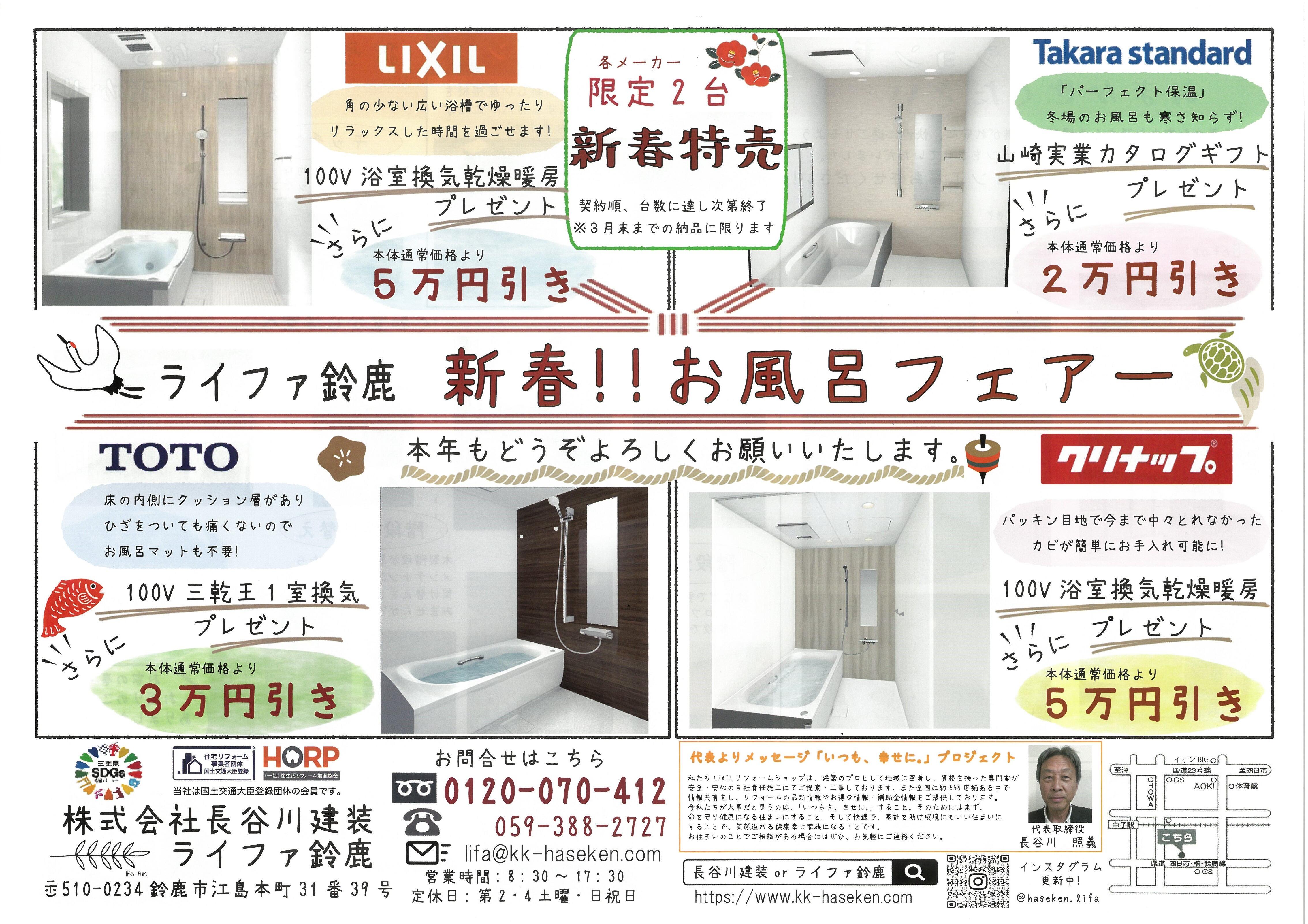 https://www.lixil-reformshop.jp/shop/SC00241005/photos/c151a9bb146aa7cca8d23fb6a6606f4f4e93b9ab.jpg