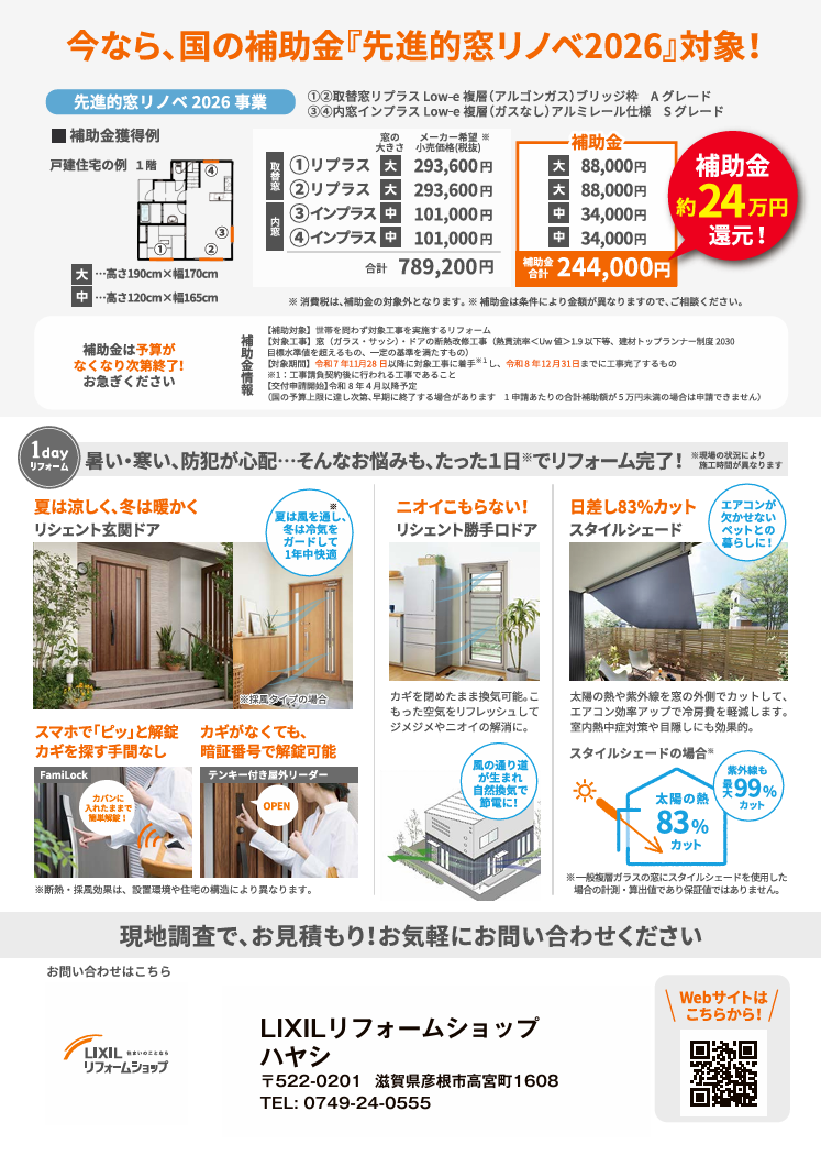 スクリーンショット 2026-06-24 110805.png