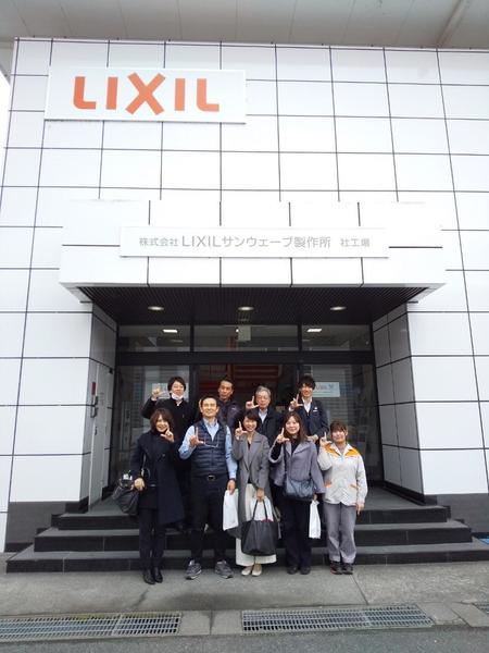 LIXIL社工場見学_200129_0023.jpg