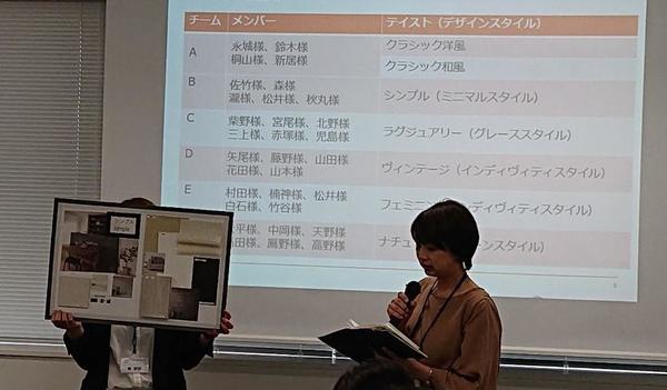 ウーマンカンファレンス_190608_0007 (2).jpg