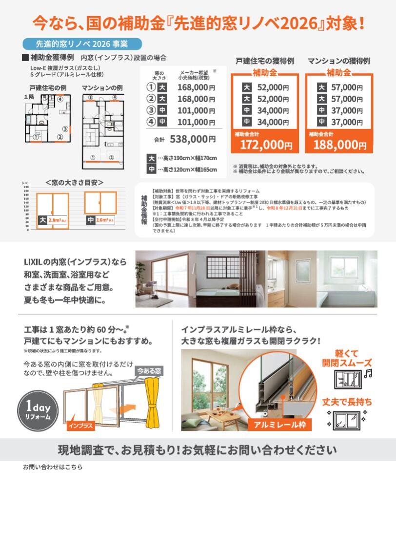 インプラス版_裏.jpg