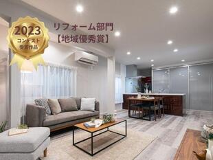 将来の暮らしに配慮した多世代同居プラン（田尻町N様邸）