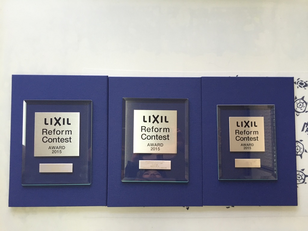https://www.lixil-reformshop.jp/shop/SC00271031/IMG_1778.jpg