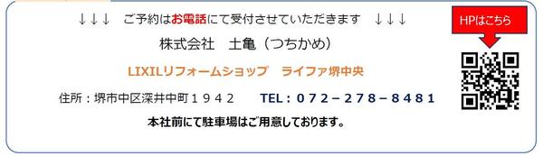 スクリーンショット 2025-02-20 085407.jpg