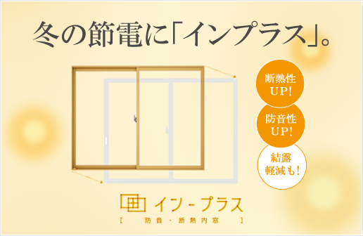 main_visual_winter[1] (2).jpg