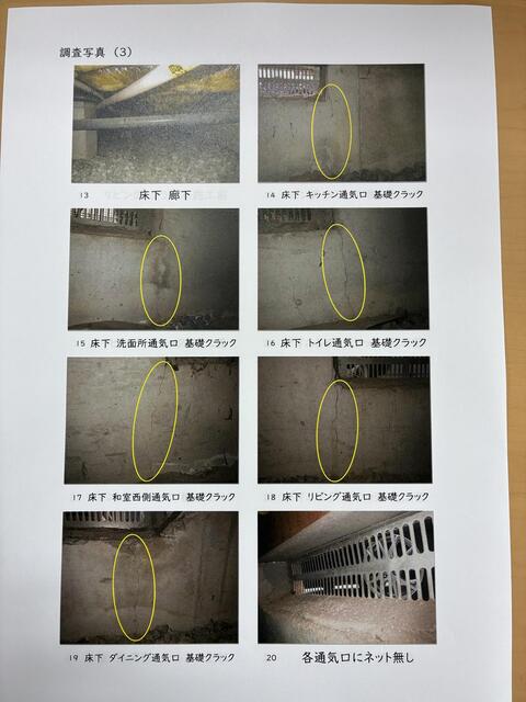 ビフォー