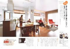 住まいコンシェル2015春号　1頁目.jpg