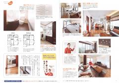 住まいコンシェル2015春号　3頁目.jpg