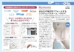 住まいの情報室 1.jpg