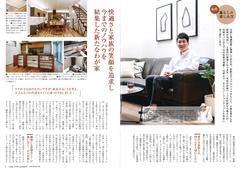 2021情報誌冬号 私流1.jpg