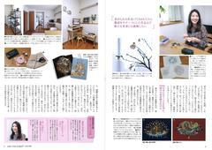 21.夏号 私流1-2.jpg