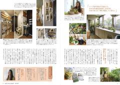 2021 秋号 私流2.jpg