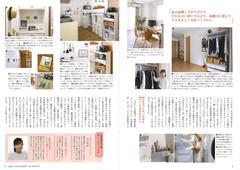 2021-22 冬号 私流1-2.jpg