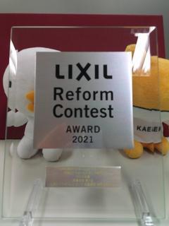 2022.4 リシェル賞6.jpg