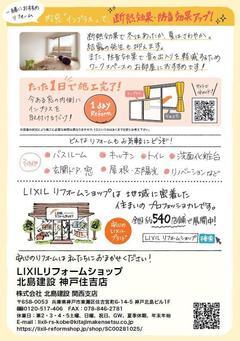 2022.4.30 収納をもっと使いやすく4  .jpg