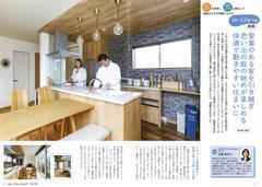 2022夏号 ｺﾄﾘﾌｫｰﾑ.jpg