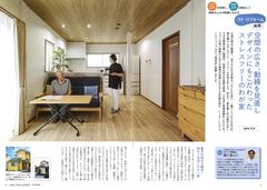 2022秋号 ｺﾄﾘﾌｫｰﾑ.jpg