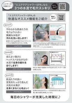 2022.11 ｷｯﾁﾝ水栓･ｼｬﾜｰﾍｯﾄﾞ3.JPG