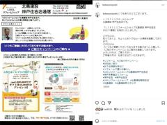 2022.11 ニュースレター_インスタ .JPG